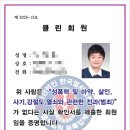 서창LH14단지아파트 이미지