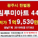 송정동행정복지센터 이미지