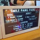 스마일팡팡 이미지