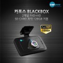 삼성카포스 이미지