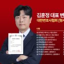 법무법인에이시스 - 서초구 서초중앙로 63-6 | 법무법인에이시스