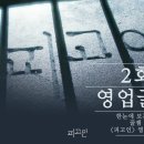 뽕구PC 이미지