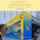 디원솔루션 | 메가콘서트 (MEGA) 2026 인스파이어 후기(103구역 M열)