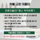가율메디스파 | 대구북구피부관리 가율메디스파 하체슬리밍 솔직후기