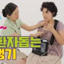 가정의료기 이미지