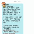 금천두레마트 | 부천시 임산부 친환경농산물꾸러미 추가 선정! (두레생협 이용방법)