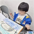 신봉담루벤스미술학원 | 봉담미술학원 어린 아이도 재밌게 배워요