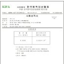 주식회사 이화생활건강 이미지