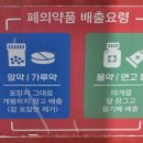 오금동주민센터 이미지