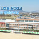 나성중학교 세종의소리