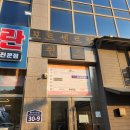 동탄2일등폰 이미지