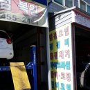 킹카자동차정비 이미지