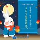 365열린치과의원 이미지