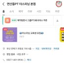 더스피닝 이미지