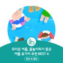 안면대박복권방 네이버블로그