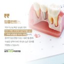 남양좋은치과의원 이미지