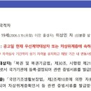 희망복권방 이미지