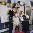 부스 | 대경문화예술고등학교 예술제 여기바바 포토부스 후기