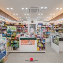 미래약국 이미지