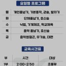 용인대 석사 합기도 & 휘트니스 이미지