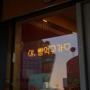 새동인당 약국 | 낙성대역 약국 추천 BEST 6곳, 열린 약국, 토요일, 일요일, 공휴일, 심야