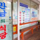 삼척번개시장 이미지