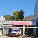 남양산카센타 이미지