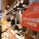 온누리자동차병원 이미지