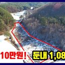 둔내면사무소 이미지