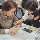 샘자원 | 중구 자원봉사센터 핸드페인팅 수업진행후기♪♬