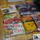 T1001 | [2014.12.26~28] 41'th - 강원도 원주 "힐링캠핑장" (블로그이웃 쭌님 주최 크리스마스캠핑) - 1부 ^^