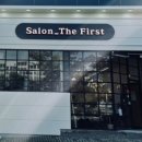 살롱더퍼스트 이미지