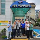거제수산업협동조합
