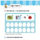 창수노리터 이미지