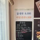 돌갱이네집 | 😲제주협재맛집 돌갱이네집 해물라면 진짜 실화냐🤤