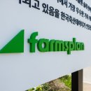 포천 팜스플랜 네이버블로그