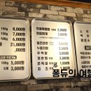대구명물안지랑막창선생 - 양산시 평산남로 50 | 대구명물안지랑막창선생