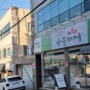 화이트셔츠커피 | 광주 쌍촌역 내방동 카페 커피 맛집 화이트셔츠 커피 N번째 방문 내돈내산 후기