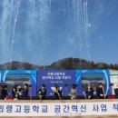 의령고등학교 이미지