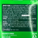 오펠라헬스케어코리아(주) 이미지