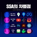 상생어벤져스컴퍼니 - 강남구 강남대로162길 27-8 | 상생어벤져스컴퍼니