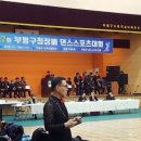 통합리듬댄스 Daum카페