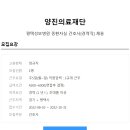 [평택성모병원] 중환자실 간호사 경력직 채용(연봉 4200-6000만원) 이미지