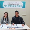 소프트포유