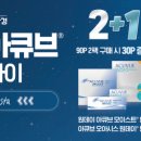 으뜸50안경 여주점 이미지