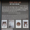해련사 동래부 인상 네이버블로그