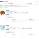 여수봄날엔