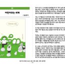 중랑상봉도서관 | 25년 중랑구 상봉 독서모임 후기