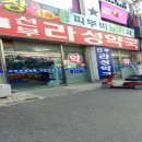 초지라성약국 이미지