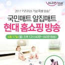 (주)아이홈쇼핑 이미지